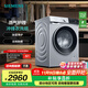 西門(mén)子（SIEMENS）無(wú)界系列 10公斤洗烘一體機 全自動(dòng)變頻滾筒洗衣機家用 蒸氣護理 專(zhuān)業(yè)羊毛洗  深層凈護 WN52E1U80W
