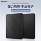 SPIGEN蘋(píng)果2024/2025新款apple iPad Pro11保護套13英寸iPadPro平板電腦全面屏防彎TPU防摔輕薄殼帶筆槽 iPad Pro 2024/2025版(13英寸)