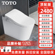 TOTO原裝智能馬桶全自動(dòng)翻蓋即熱式泡沫盾帶水箱坐便器大尺寸U型座圈 頂配【自動(dòng)翻蓋+語(yǔ)音+泡沫盾】灰 250/300/350/ 400mm 免費測量安裝
