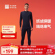 必邁（bmai）跑步蓄能暖絨套裝v2運動(dòng)保暖衣男速干排濕秋冬保暖秋衣男