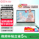 華碩a豆14 Air【國家補貼】高性能AI超輕薄筆記本電腦 R9 H 270 32G 1T 鼠尾草青 2.8K 120Hz OLED屏 預裝office