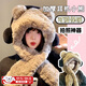 蒲戀可愛(ài)耳機帽子女加厚冬季毛絨護耳雷鋒帽小熊帽子圍巾一體潮套頭帽 灰色【店主推薦色】 均碼