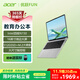 宏碁(Acer)優(yōu)躍FUN筆記本電腦 16英寸商務(wù)辦公學(xué)習輕薄本 N150 8G 512GSSD 全高清