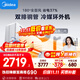 美的空調【馬思純同款】大1.5匹 全面風(fēng)PRO 風(fēng)尊二代 空調掛機 舒適風(fēng)空調 KFR-35GW/N8MXC1ⅡPro