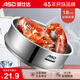 愛(ài)仕達(dá) ASD 蒸鍋蒸屜蒸格304不銹鋼18CM輔食鍋通用蒸籠單層蒸格ZS18Z3WG