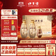 口子窖 古窖清 兼香型白酒 50度 500ml*2瓶 禮盒裝 雙十一