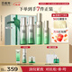 百雀羚（PECHOIN）護膚套裝肌初4件套水水乳精華抗皺緊致保濕品質(zhì)國貨圣誕禮物