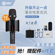 屁顛蟲(chóng)（Hifier）G60pro音響話(huà)筒一體麥克風(fēng)電視手機直播唱歌無(wú)線(xiàn)藍牙聲卡全民K歌手持戶(hù)外車(chē)載 鋼琴黑 G60pro  標配