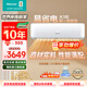 海信（Hisense） 大3匹空調【咨詢(xún)享底價(jià)】易省電K210D AI省電大雙排 家用冷暖兩用大風(fēng)量新一級能效客廳掛機 3匹 一級能效K210【咨詢(xún)客服領(lǐng)紅包】