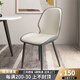 欣奢北歐輕奢餐椅家用餐廳椅子咖啡廳極簡(jiǎn)酒店加厚靠背網(wǎng)紅設計師凳子 米白色(仿皮黑腿)