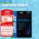 尤尼克斯（YONEX）專(zhuān)業(yè)羽毛球線(xiàn)bg80羽毛球拍線(xiàn)bg80p高彈耐打線(xiàn)80p專(zhuān)用線(xiàn)80線(xiàn)bg66um 【BG80 高彈力手感扎實(shí)】藍色