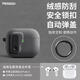 鵬谷適用蘋(píng)果AirPods4保護套apple airpods 4代耳機殼磁吸自動(dòng)彈蓋降噪耳機倉硅膠保護殼絨毛灰