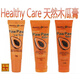 Healthy Care現貨澳洲HealthyCare天然木瓜膏潤唇防皺萬(wàn)用膏10/30/100g 10g