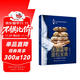 法國(guó)藍(lán)帶面包寶典傳統(tǒng)面包和現(xiàn)代創(chuàng)新面包品種豐富齊全分步解析法國(guó)藍(lán)帶廚藝學(xué)院經(jīng)典教科書專業(yè)面包師家庭烘焙者適讀