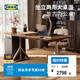 宜家（IKEA）IDASEN伊朵森可升降辦公桌家用電腦桌書(shū)桌學(xué)習桌電競桌 褐色/米黃色160x80cm