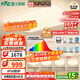雷士（NVC）吸頂燈全光譜護眼客廳燈簡(jiǎn)約臥室智能LED照明普瑞白雪S包安裝