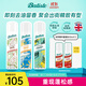 碧緹絲（batiste）免洗干發(fā)噴霧清爽蓬松加班熬夜油頭救急高顱頂花果香套裝200ml*3