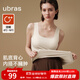ubras25年新品倍暖U領(lǐng)親膚羊毛肌底背心女款打底輕薄輕暖無(wú)痕秋冬保暖 倍暖-燕麥奶色 M