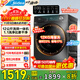 美的（Midea）【國補8折】洗衣機滾筒全自動(dòng)12公斤大容量家用1.1超高洗凈比除菌凈螨變頻一級能效節能洗衣機 【洗烘一體MD120V36T】