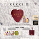 古馳（GUCCI）香水口紅禮盒綺夢(mèng)梔子花香水50ml+絨霧唇膏口紅217生日禮物送女友