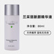 克麗緹娜蘭采麗新顏精華液80ml祛痘水官網(wǎng)美容院同款 蘭采麗新顏精華液 80ml