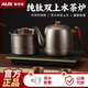 奧克斯（AUX）全自動(dòng)底部上水壺電熱燒水壺茶臺泡茶專(zhuān)用一體電茶爐嵌入式抽水壺自吸式煮茶壺器 1.2L 無(wú)縫內膽-雙邊上水-消毒款