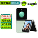 三星 Galaxy Z Flip4 Flip5 三星折疊屏手機 5G 二手手機 拍照手機 【Flip5】冰薄荷 8GB+256GB（精選電池高效率） 99新【建議加購碎屏險】