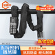 金固牢 KCx-23 自行車(chē)鎖密碼鎖鏈條鎖五位密碼加粗鏈條防盜鎖山地車(chē)電瓶車(chē)防水抗剪鐵鏈鎖 黑灰直頭0.6m