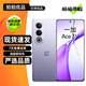 一加 Ace 3V 二手5G手機 第三代驍龍7+芯片 超長(cháng)續航 OPPO AI 直屏電競游戲拍照手機 幻紫銀 12GB+512GB 99新