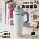 TKK吸管保溫杯女大容量陶瓷覆層內膽冰霸杯子保冷水杯便攜車(chē)載咖啡杯