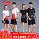 李寧（LI-NING）羽毛球服套裝成人專(zhuān)業(yè)比賽運動(dòng)服速干短袖圓領(lǐng)訓練排汗團購印字 男子/白色上衣/黑色短褲 套裝 XL