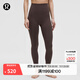 lululemon丨Align? 女士運動(dòng)高腰緊身褲 24