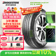 普利司通（Bridgestone）汽車(chē)輪胎 225/60R17 99V H/L001 適配別克GL8/自由光/埃爾法