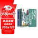 唐詩(shī)三百首繪本+宋詞三百首繪本【全2冊】小學(xué)生1-6年級語(yǔ)文課外閱讀古詩(shī)詞大全 7-12歲少兒唐