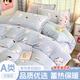 卡緹倫冬季牛奶絨床上四件套雙面加厚加絨被套牛奶絨四件套可愛(ài)三件套 晴空小喵-加厚保暖|預防靜電 1.5/1.8m 床單款 被套200*230cm 四件套