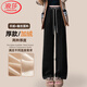 浪莎春季女褲桑蠶絲羊毛闊腿褲垂感毛呢加厚高腰直筒休閑褲子
