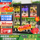 維仕美【已補貼20%】商用升級版鮮花保鮮柜展示柜保鮮柜冷藏柜鮮花柜商用冰箱花店鮮花展示柜放蛋糕鮮花 輕奢款-大三門(mén)-無(wú)需排水1500*600*1830 2025冠軍推薦豪華款