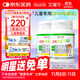 EricFavre艾瑞可 兒童DHA海藻2瓶裝 嬰兒dha藻油 維生素AD+K2 60粒*2瓶/套 