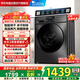 小天鵝（LittleSwan）洗衣機滾筒全自動(dòng)國家補貼20% 家用10公斤大容量 洗烘一體帶烘干TD100V23PRO 家電以舊換新