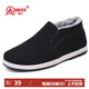強人加絨保暖冬季男棉鞋套腳款防寒平底休閑男鞋 簡(jiǎn)約棉布鞋 黑色 42