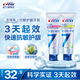 佳潔士（CREST）全優(yōu)7效含氟牙膏7效合1防蛀固齒長(cháng)效清新口氣家庭家用囤貨 【專(zhuān)研】抗敏+清火護齦120g*2