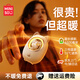 名創(chuàng  )優(yōu)品（MINISO）2025新款3c認證暖手寶送女生暖手神器長(cháng)續航暖寶寶可愛(ài)萌寵捂迷你手握充電熱生日禮物學(xué)生適用小米 【黃小貍 6500毫安大容量 送禮自用兩相宜】