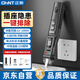 正泰（CHNT）非接觸式測電筆電工專(zhuān)用高精度智能感應電路線(xiàn)路檢測儀