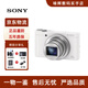 索尼DSC-WX500 WX350長(cháng)焦高清數碼相機旅游自拍 便攜卡片機20倍變焦 WX500白色 翻轉屏 wifi傳輸 套餐一32G卡+相機包+讀卡器