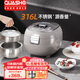 QUASHO日本品牌 無(wú)涂層316L不銹鋼球釜加厚內膽 低糖電飯煲 米湯分離瀝米飯 蒸飯鍋 3L家用 智能小電飯鍋 閃灰色【316L不銹鋼球釜內膽+瀝糖膽】 3L 適用1-4人