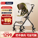 普洛可（PLAYKIDS）T12嬰兒車(chē)0-3歲可坐可躺輕便折疊推車(chē)雙向避震嬰兒推車(chē)羅馬假日