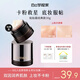 白日夢(mèng)醒家貼貼霜妝前乳隔離隱形毛孔不卡粉妝前保濕磨皮打底面霜30g-經(jīng)典