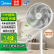 美的（Midea）電風(fēng)扇 家用落地扇節能七葉設計臺式立式兩用宿舍臥室搖頭安靜小型循環(huán)通風(fēng)大風(fēng)量電扇 【七葉大風(fēng)量 臺立兩用 落地扇】SAF30AC