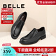 百麗（Belle）黑色正裝皮鞋男牛皮商務(wù)套腳婚鞋皮鞋B3GK7CM1 黑色 41 (255mm)