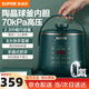蘇泊爾（SUPOR）電高壓鍋小型1-3人家用迷你多功能電壓力鍋銀耳湯寶寶粥2.3L白陶晶球釜內膽 2.3L
